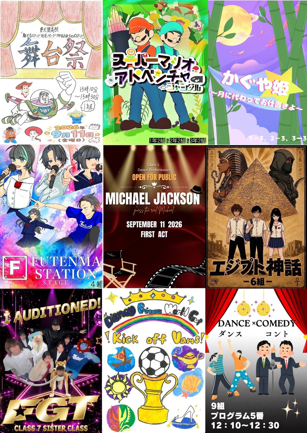 ポスター.jpg